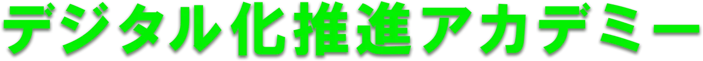 宇宙教育だけでなくコミュニケーション教育も語る対談(5) 発明家・事業家村上知広さん